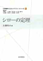 大学数学　スポットライトシリーズ1〜8 大学数学 スポットライトシリーズ1〜8 大学数学スポットライト